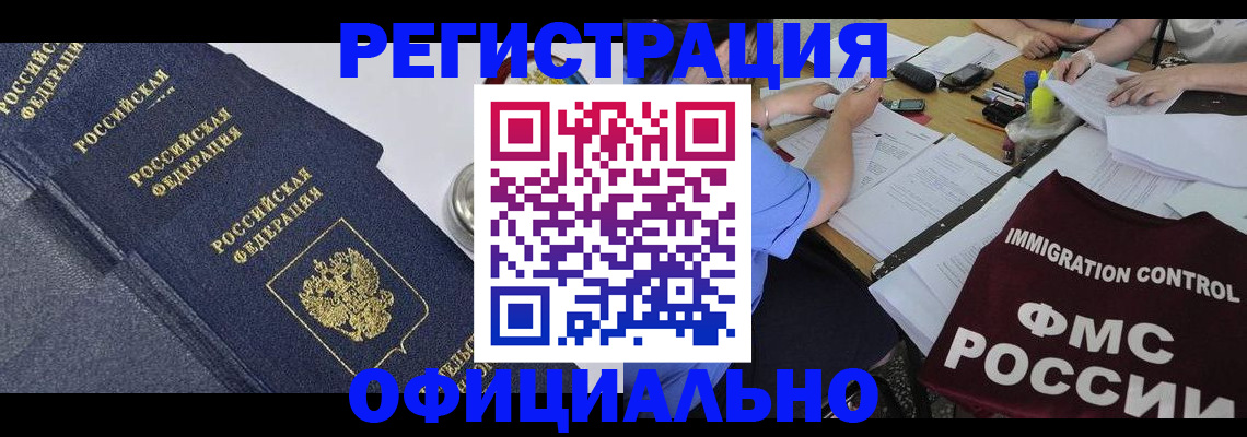 форма 3 в Читинской области
